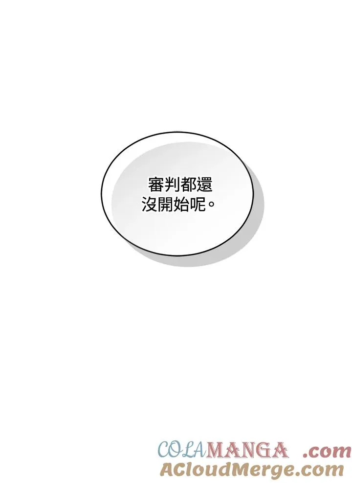 第76话172