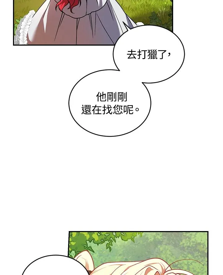 第19话46