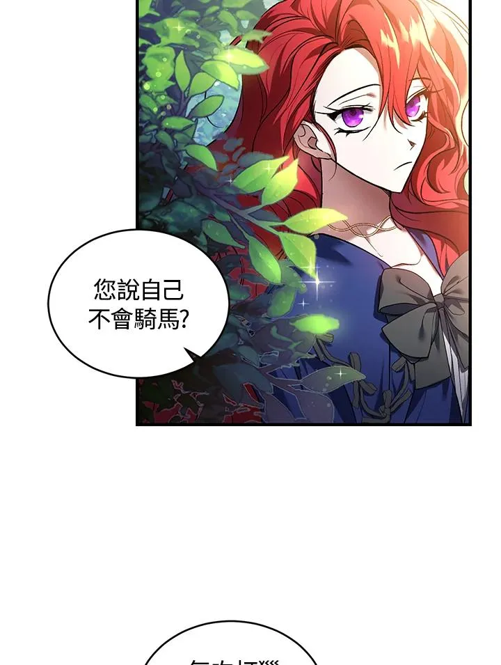 第17话41