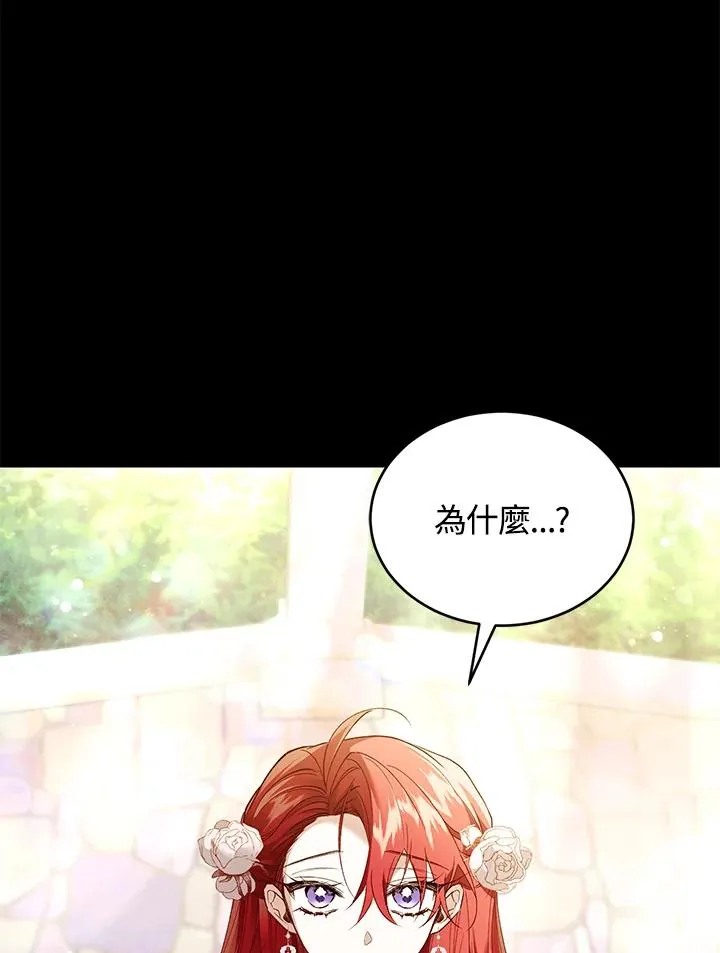 第70话6