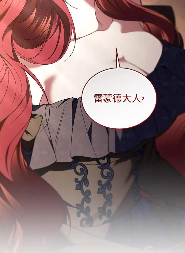 第75话94