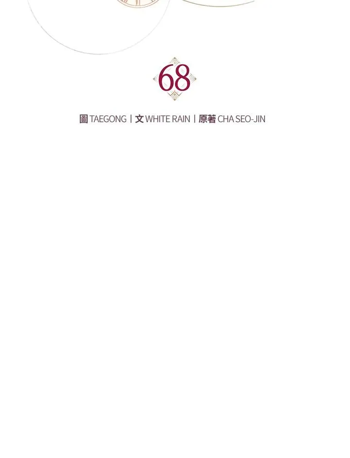第68话75