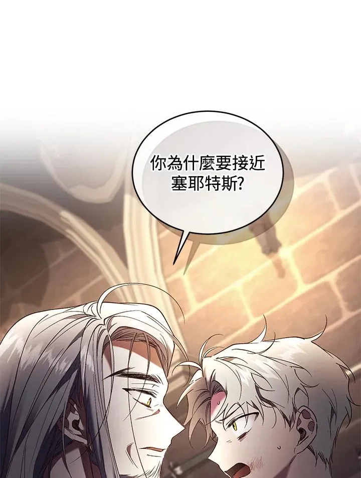 第72话95