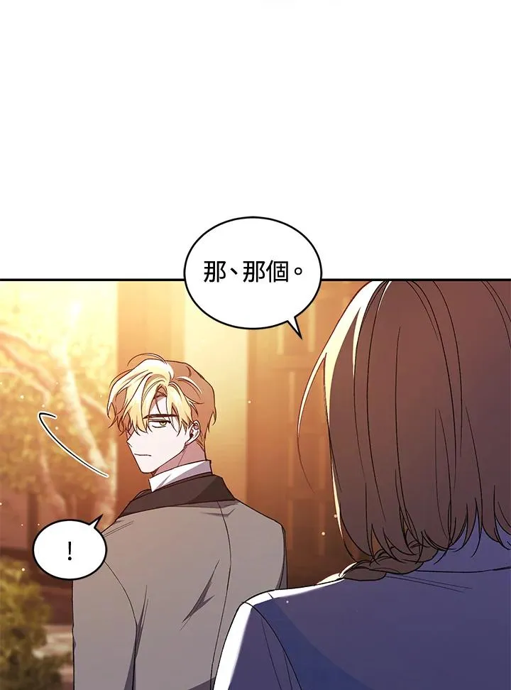 第43话89