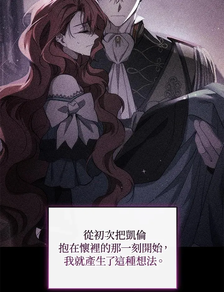 第41话5