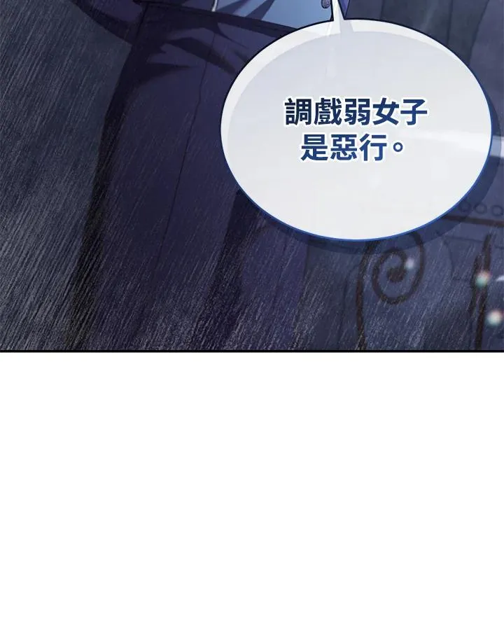 第67话3
