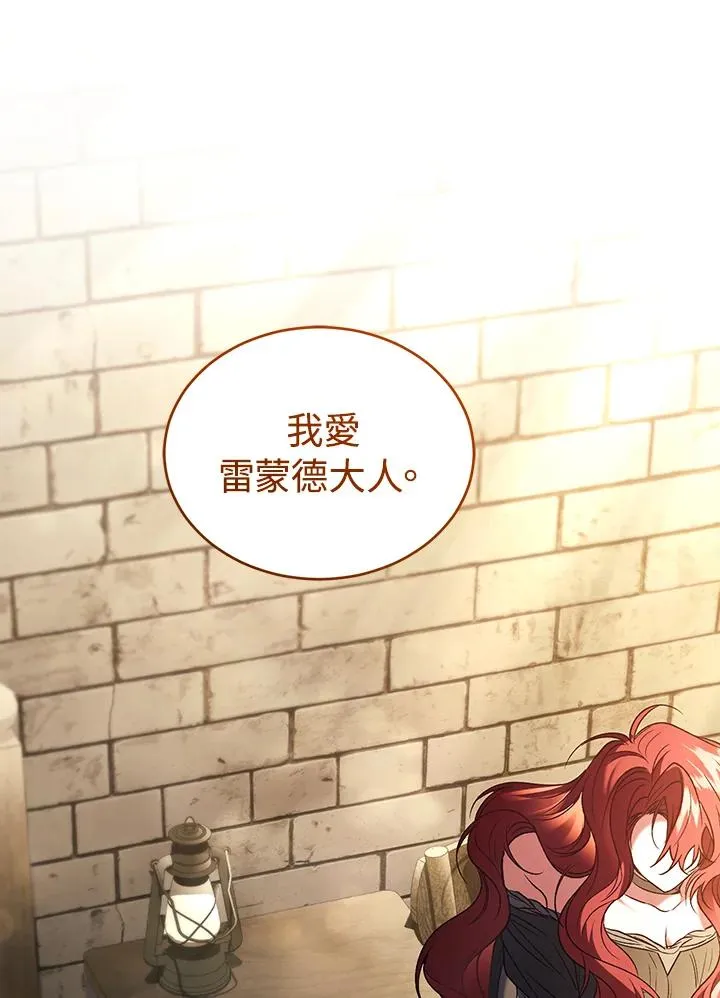 第81话81