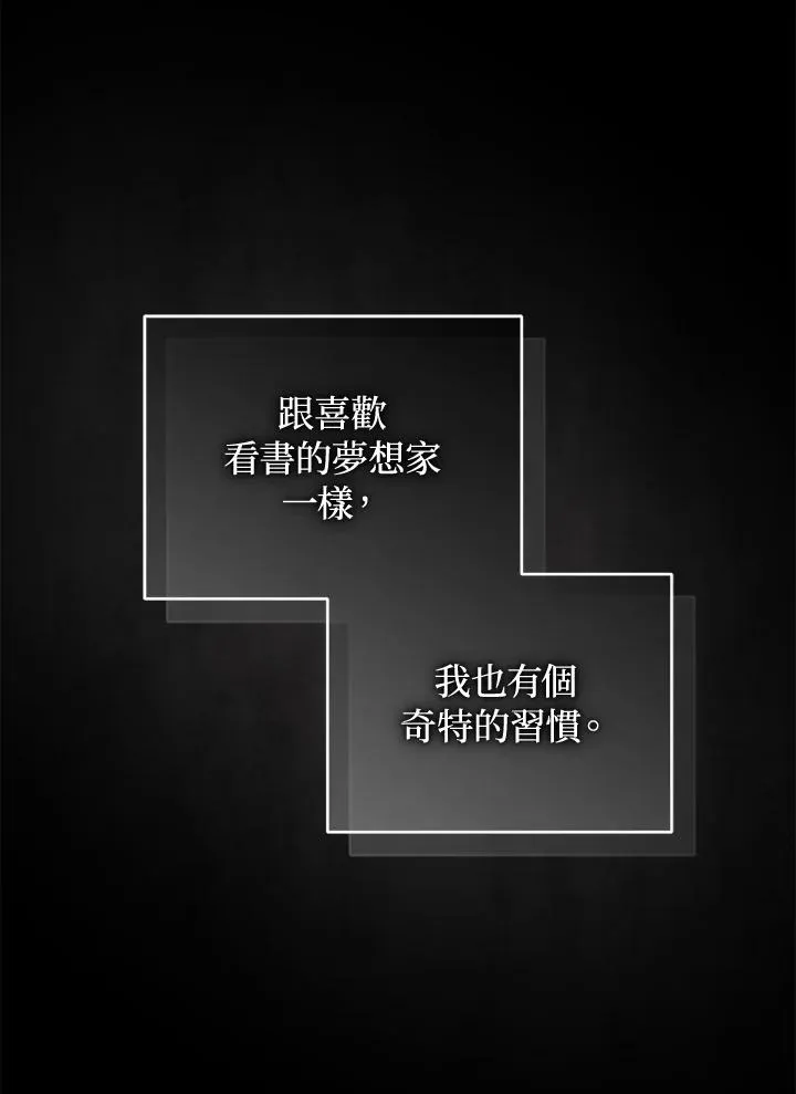 第87话18