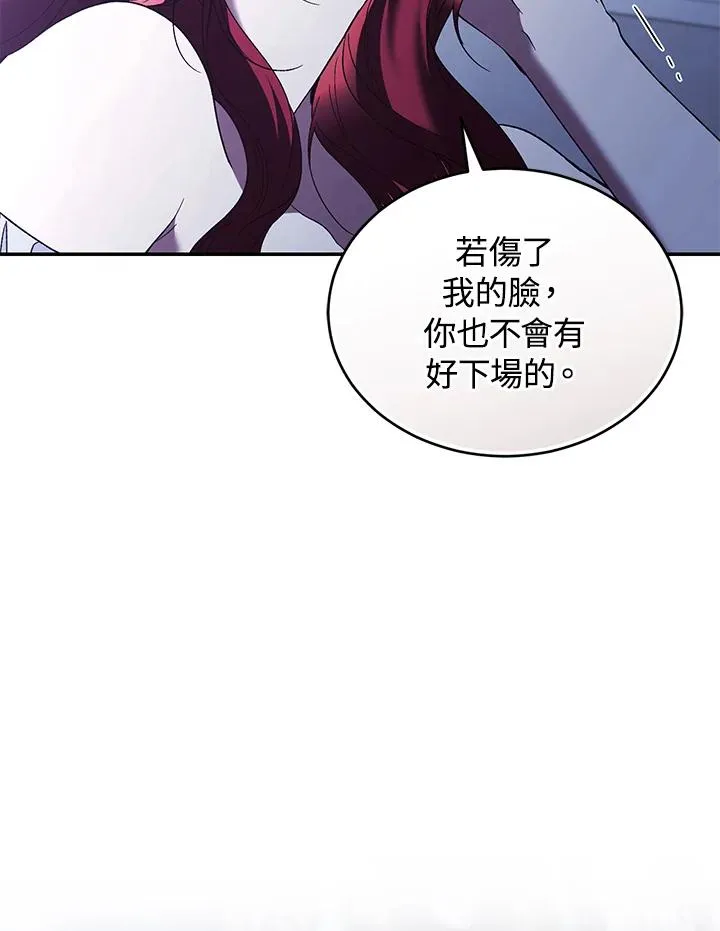 第66话109