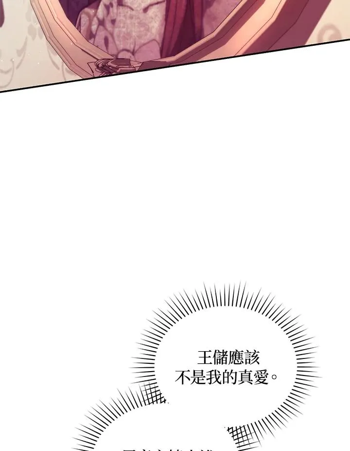 第54话87
