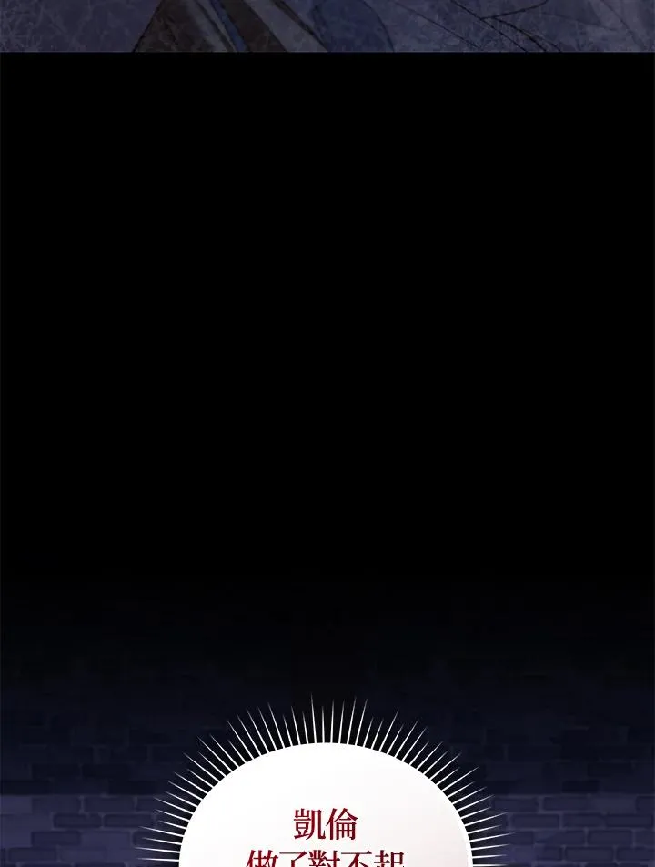 第79话49