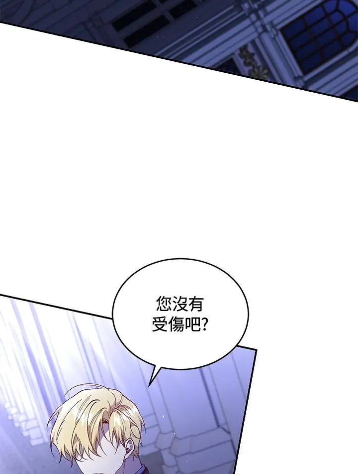 第58话75
