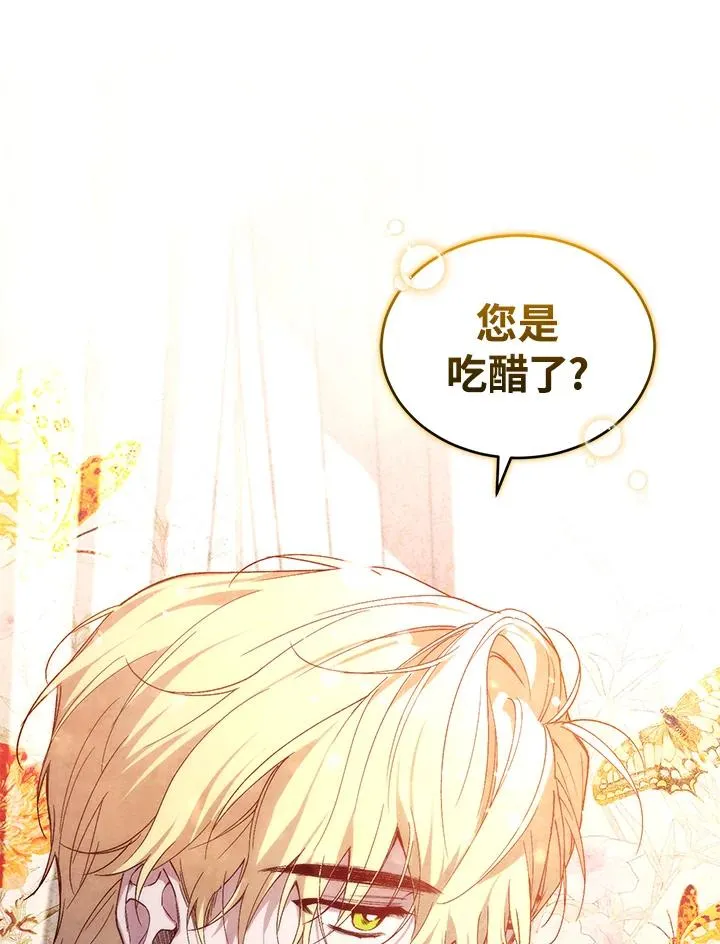 第35话9