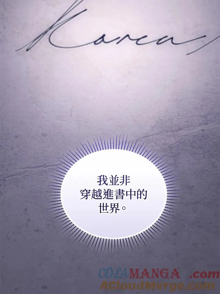 第84话56