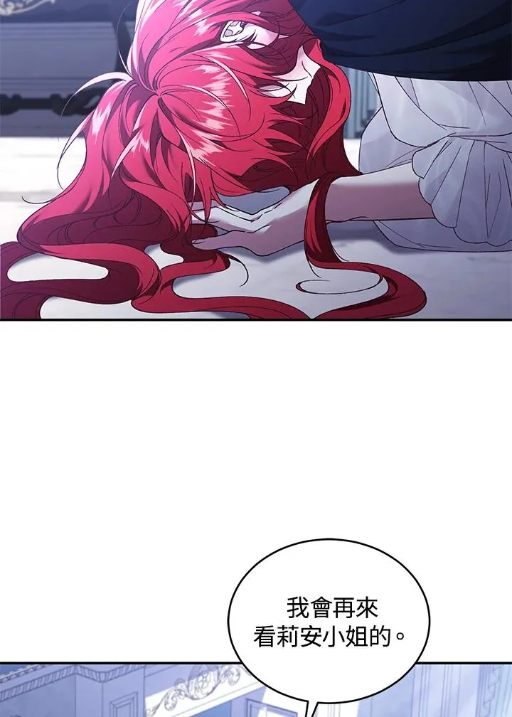 第67话26