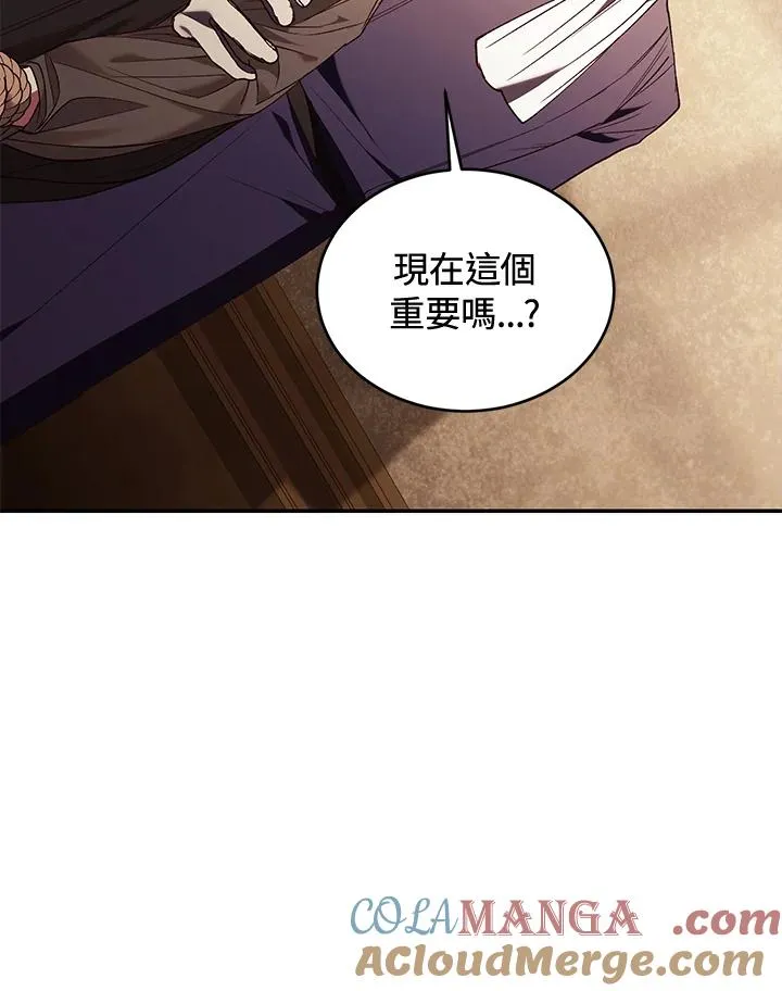 第80话84