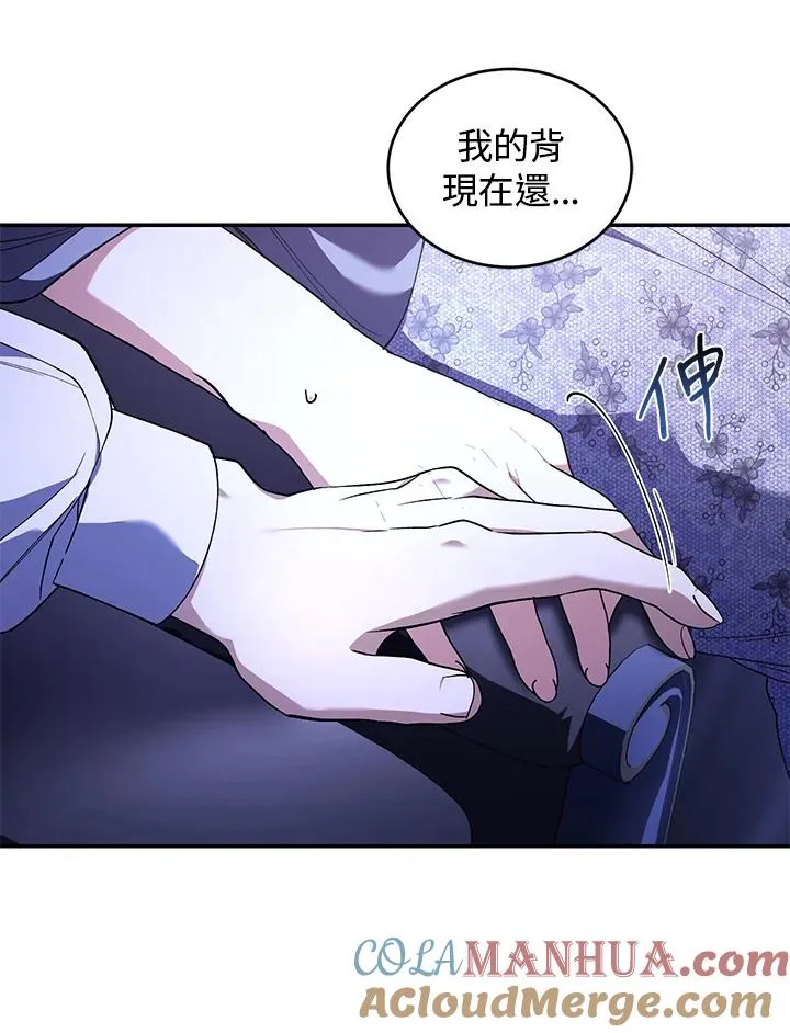 第47话88