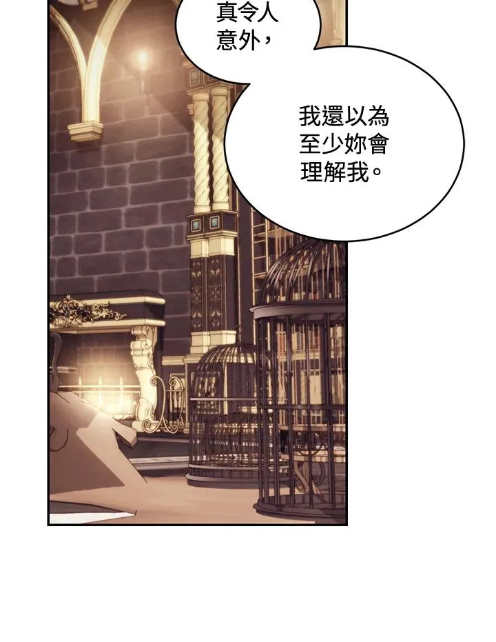 第71话119