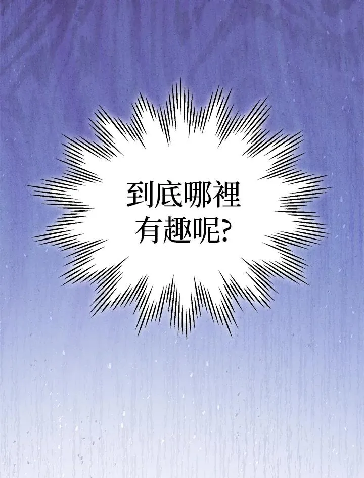第8话55