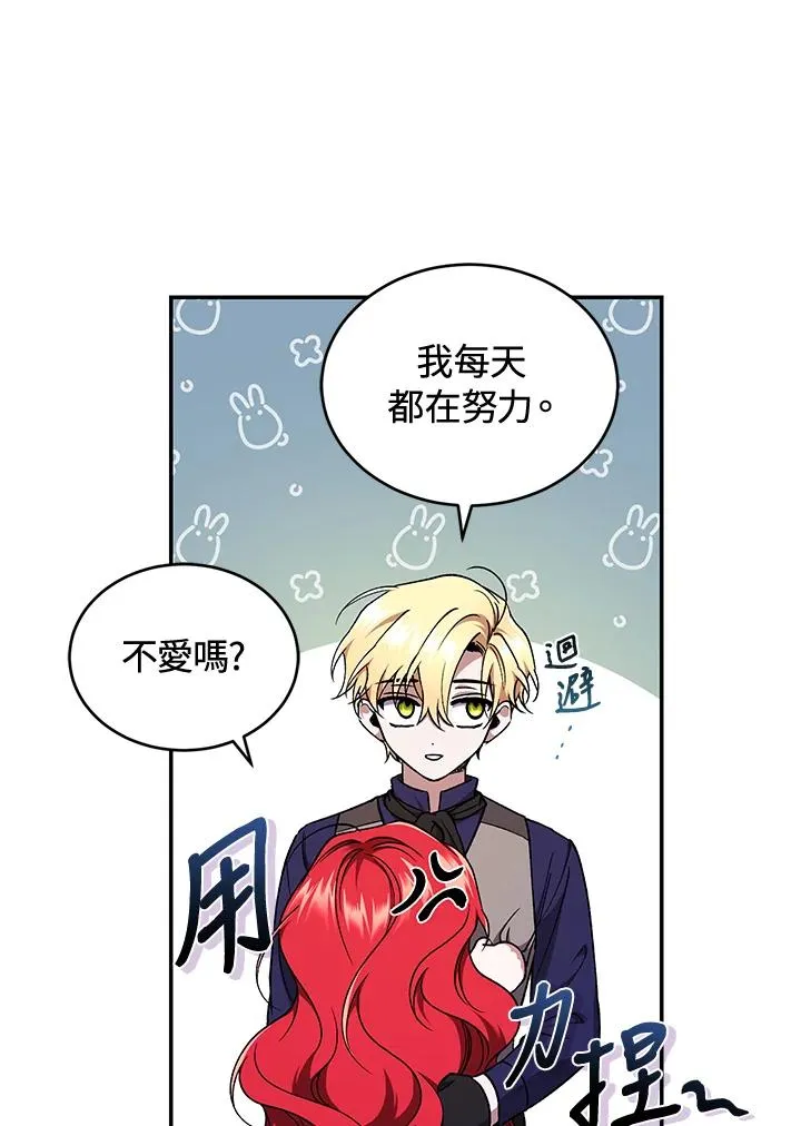 第51话31