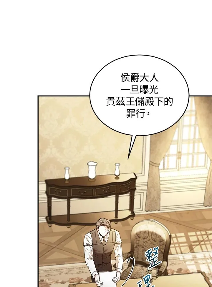 第77话31