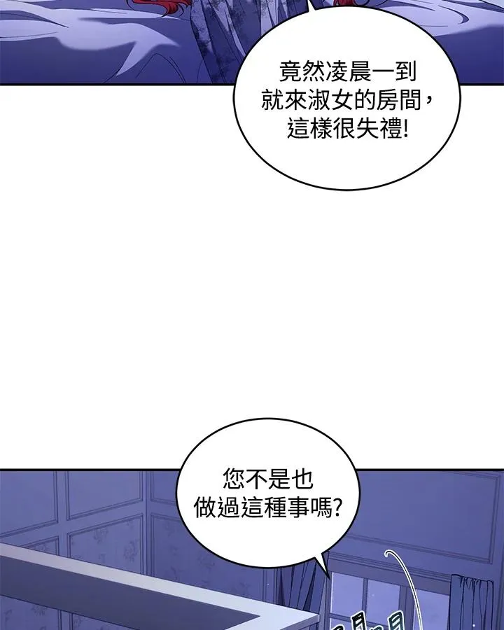 第47话23