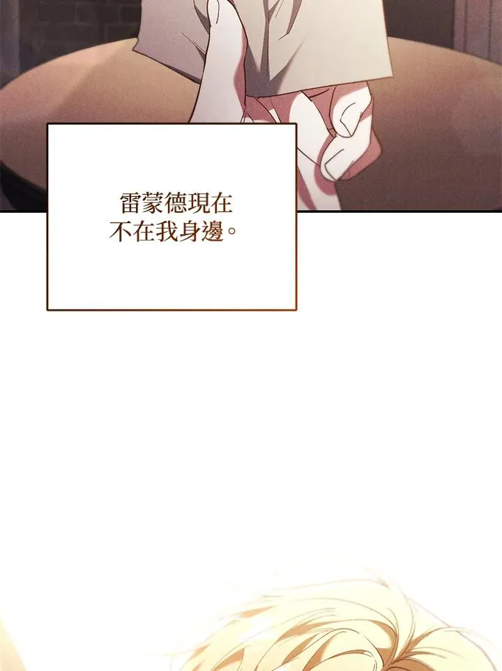 第66话11