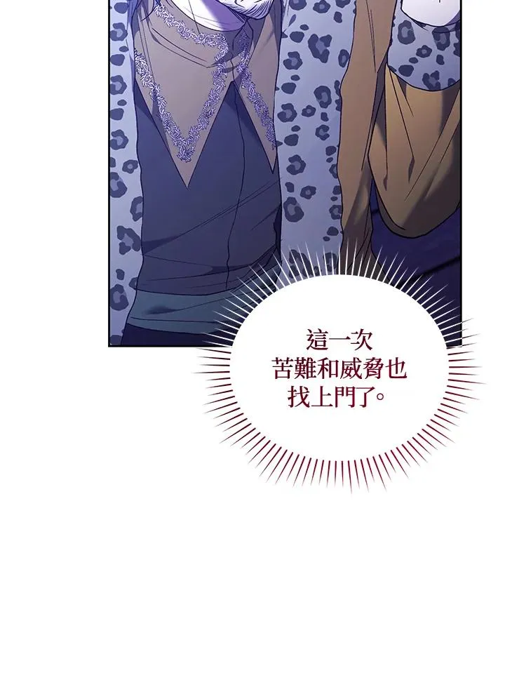 第89话81