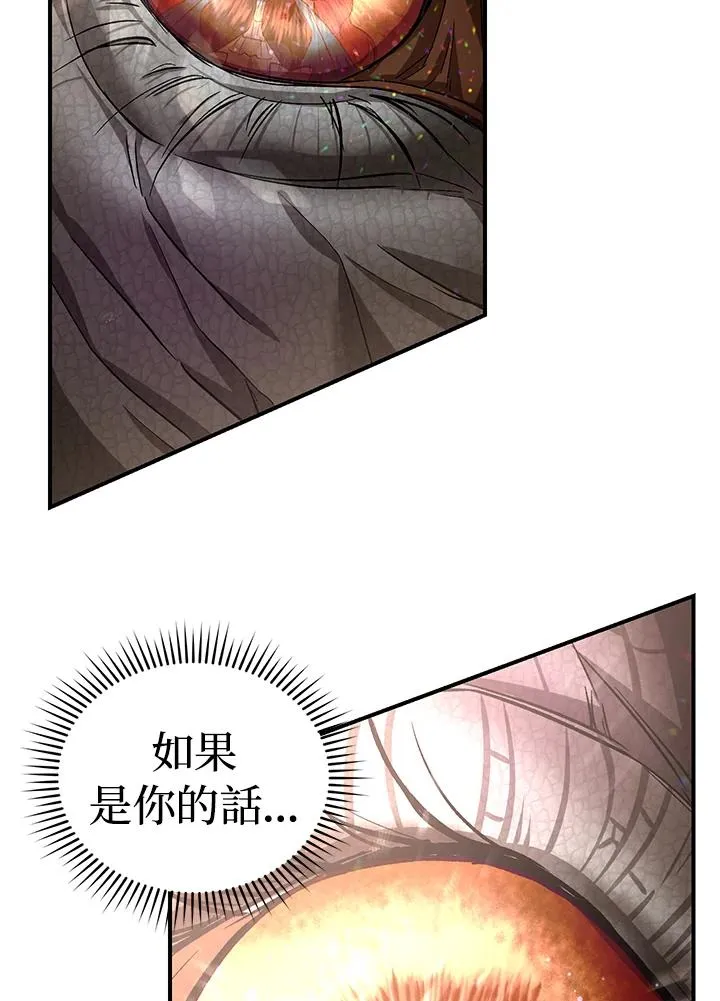 第8话82