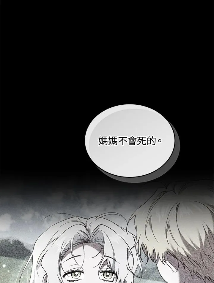 第60话33