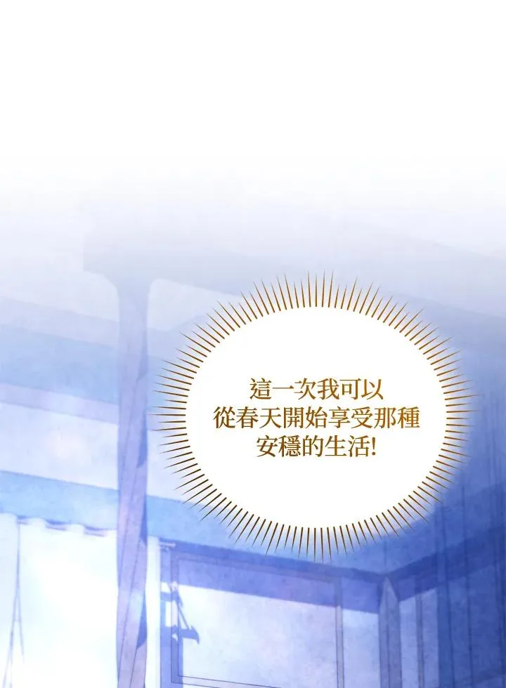 第90话86