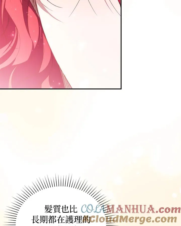 第34话76
