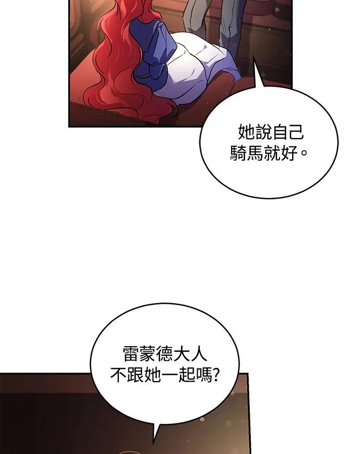 第18话14