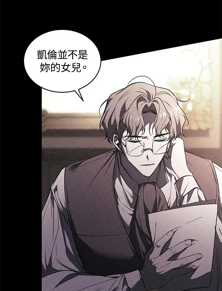 第21话17