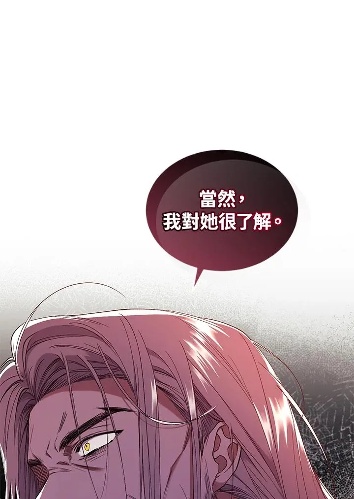 第54话62