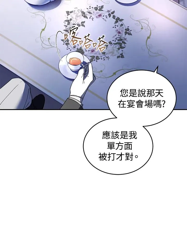 第37话41