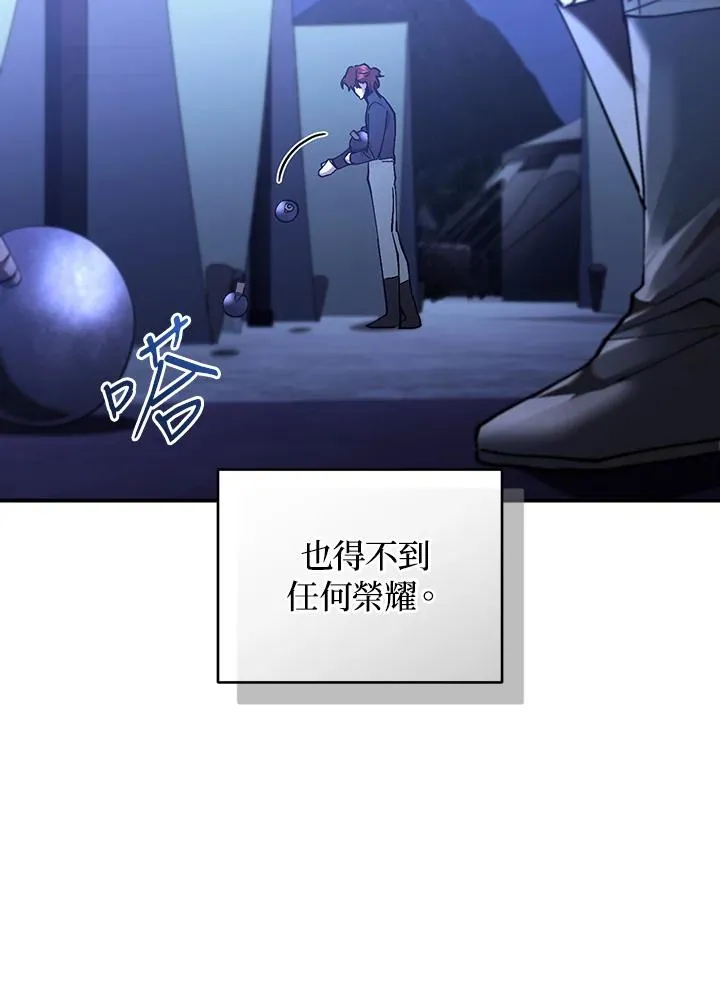 第82话39