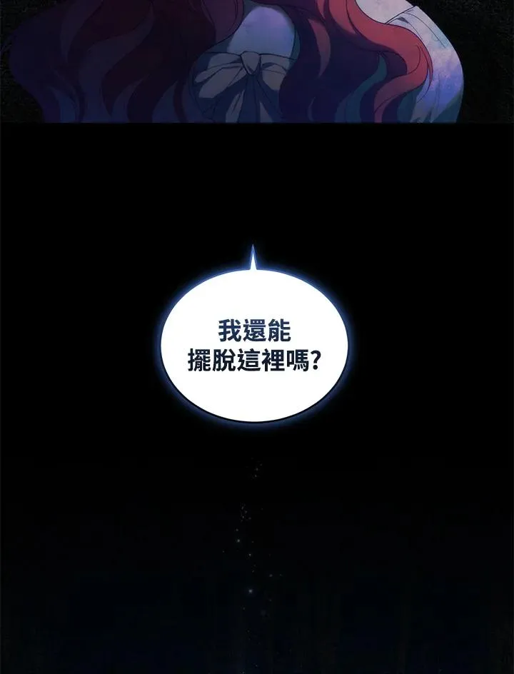 第32话61