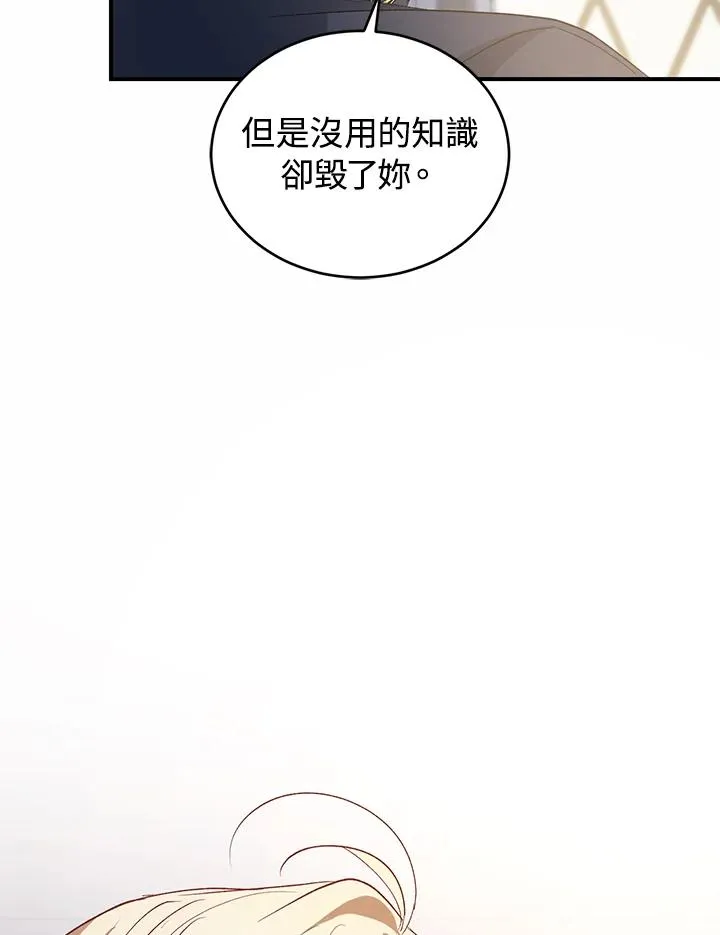 第15话34