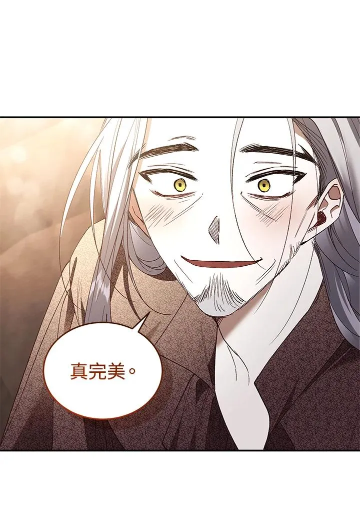 第71话45