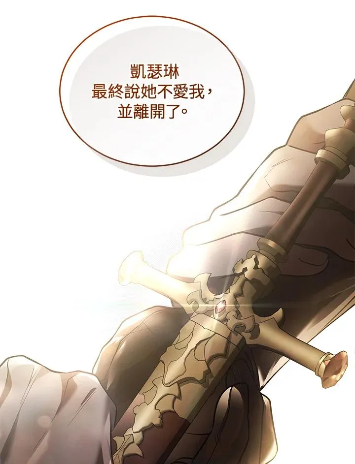 第71话91