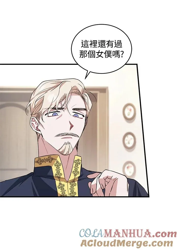 第11话36