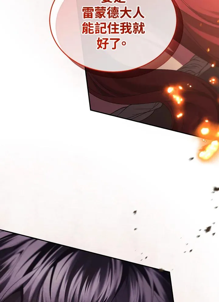 第82话126