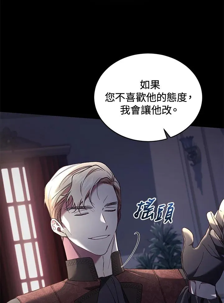 第61话51