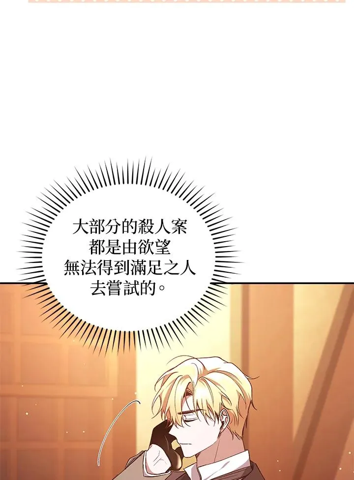 第43话81