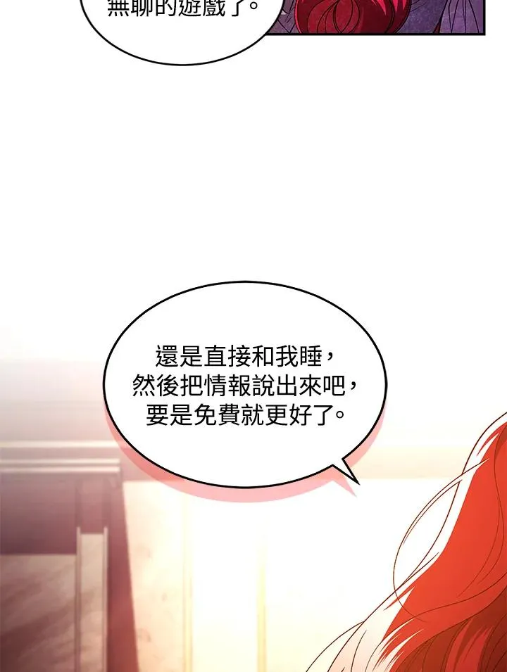 第46话82