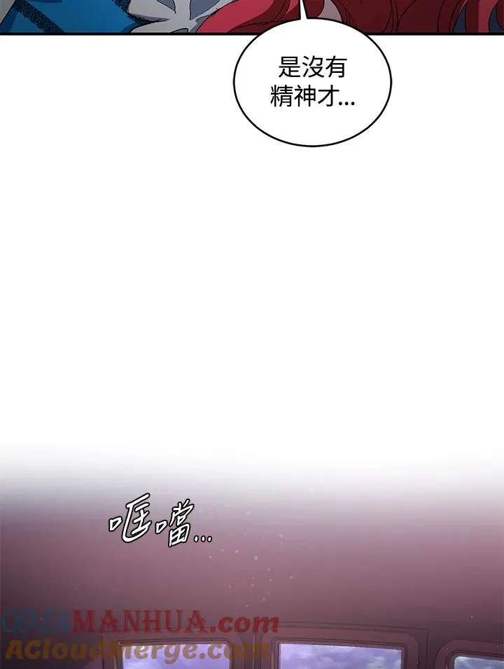 第10话72