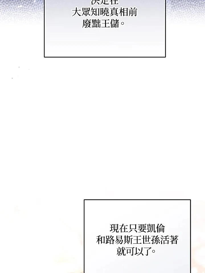 第75话11