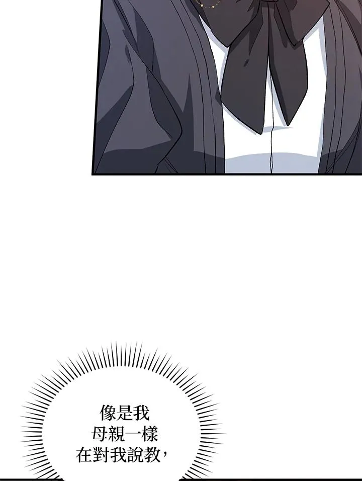 第11话71