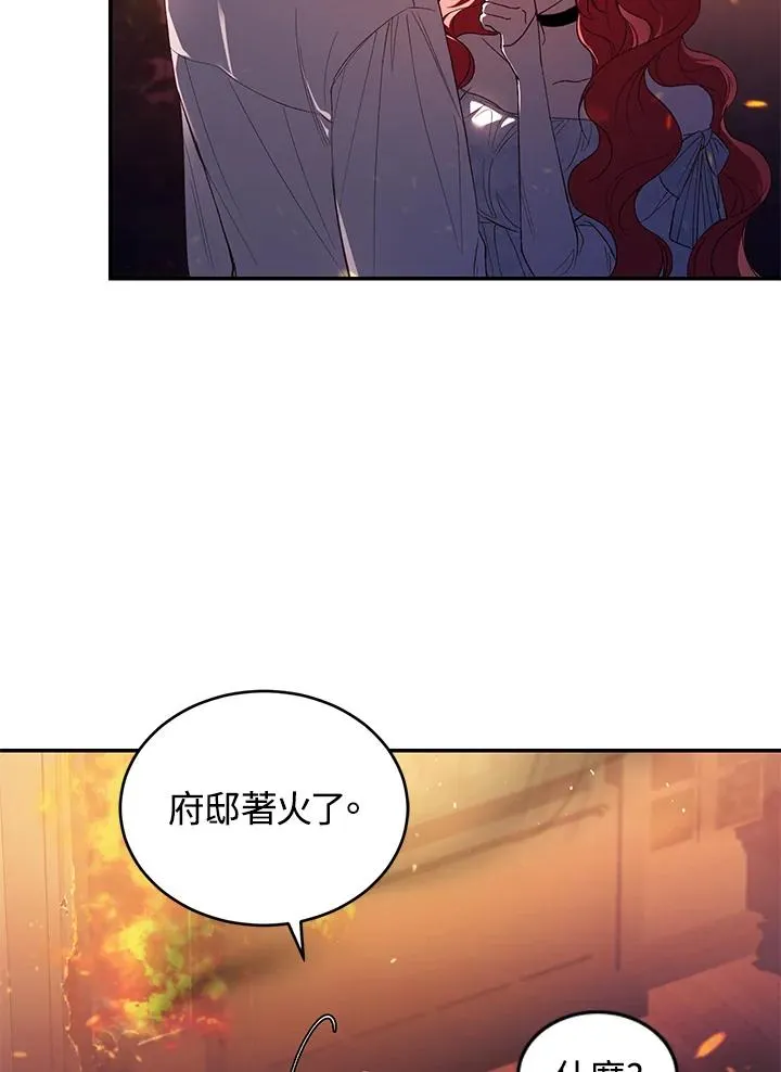 第31话51